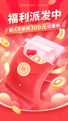 Լ�����Ұ�׿���ֻ���v2.0.0 �ٷ������ͼ0