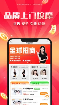Լ�����Ұ�׿���ֻ���v2.0.0 �ٷ������ͼ3