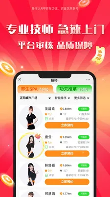 Լ�����Ұ�׿���ֻ���v2.0.0 �ٷ������ͼ1