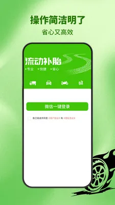 ������̥(�������ƽ̨)v6.1.9 �ֻ����ͼ0