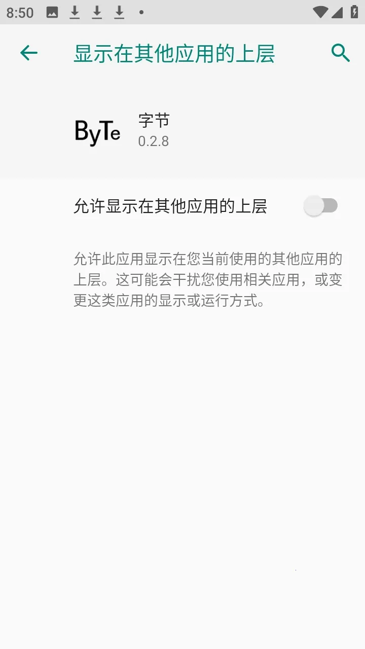 ����Ȼbyte�ֽڸ�����2026�ٷ�����v0.2.8 �ٷ������ͼ0