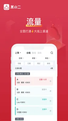 ԢС������(���⹫Ԣϵͳ)v10.11.6 �ֻ����ͼ1