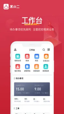 ԢС������(���⹫Ԣϵͳ)v10.11.6 �ֻ����ͼ0