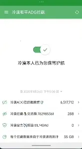 ����������������2026���°汾v999 �ٷ������ͼ3