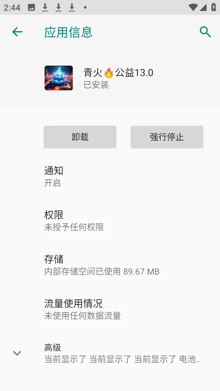 ����������������2026���°汾v999 �ٷ������ͼ1