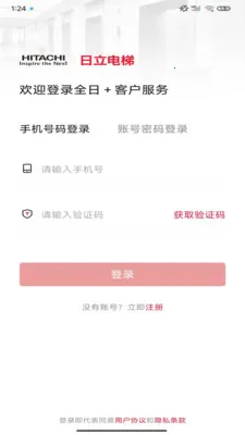 ��������ȫ�������ֻ���v3.1.6 ��Ѱ��ͼ1