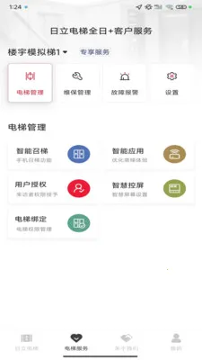 ��������ȫ�������ֻ���v3.1.6 ��Ѱ��ͼ2