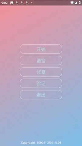 ������ƽ(��Ϸ�Ż�����)v�����˵���� �ֻ����ͼ1