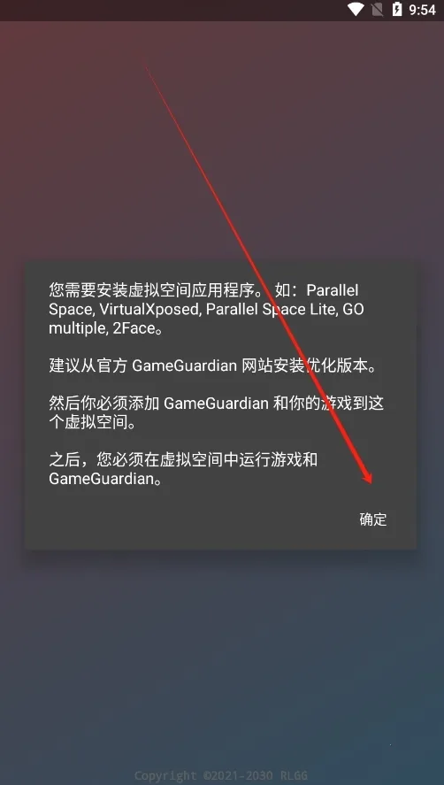 花开和平(游戏优化工具) 花开和平(游戏优化工具)