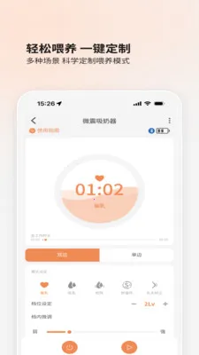 BOLOLO������2026�ٷ����°汾v2.0.70 ��Ѱ��ͼ0