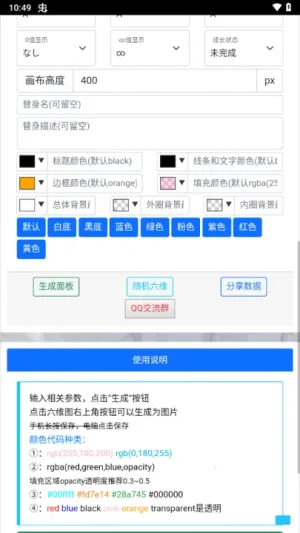 �������������2026�ٷ�����v1.0.0 �ٷ������ͼ1