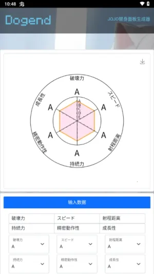 �������������2026�ٷ�����v1.0.0 �ٷ������ͼ0