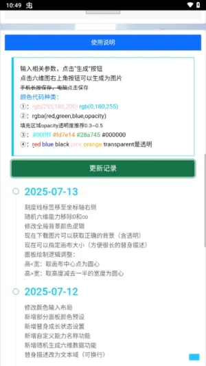 �������������2026�ٷ�����v1.0.0 �ٷ������ͼ2