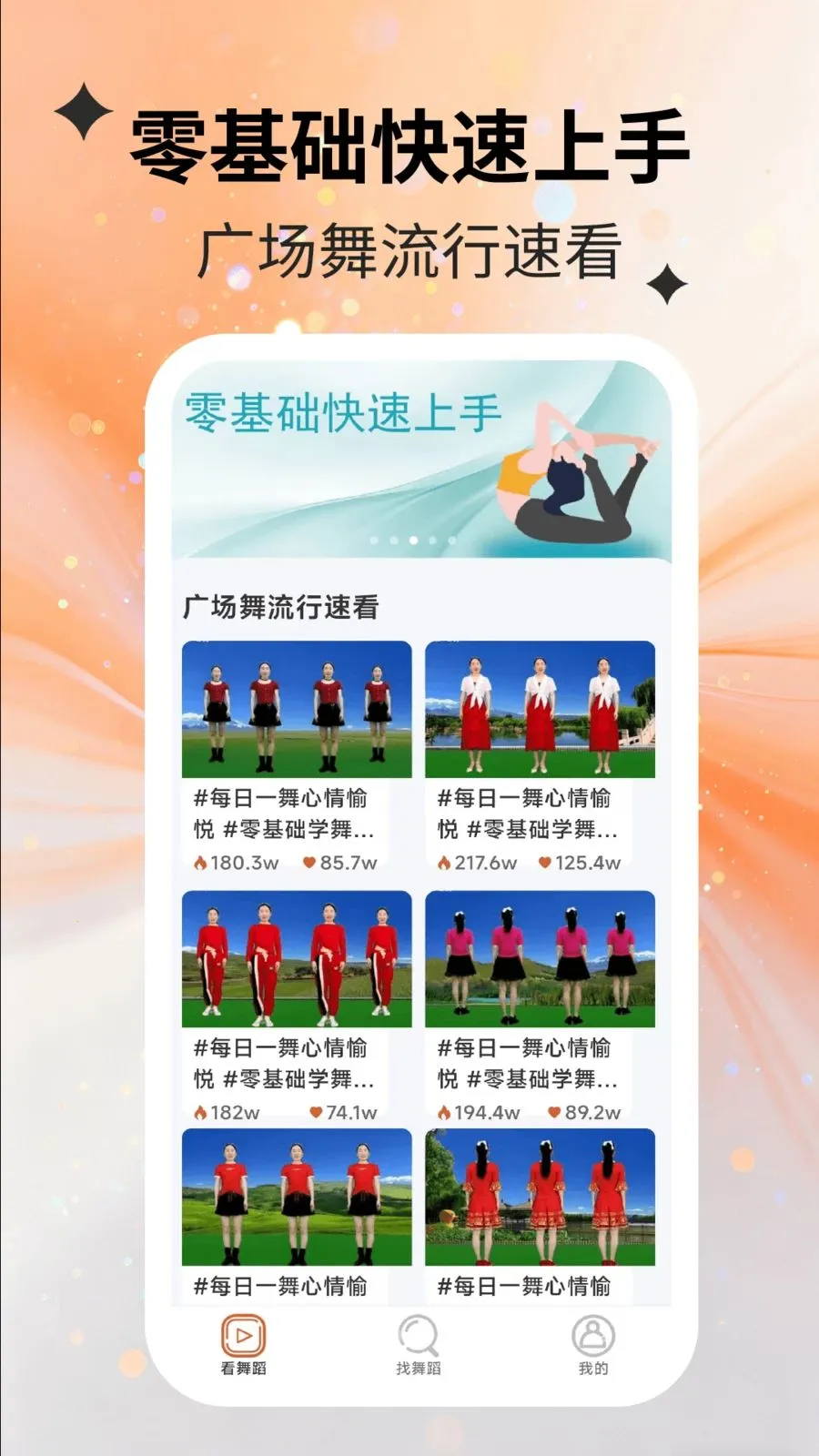 ���������(�������ѧ����)v2.2.5 ��׿���ͼ0