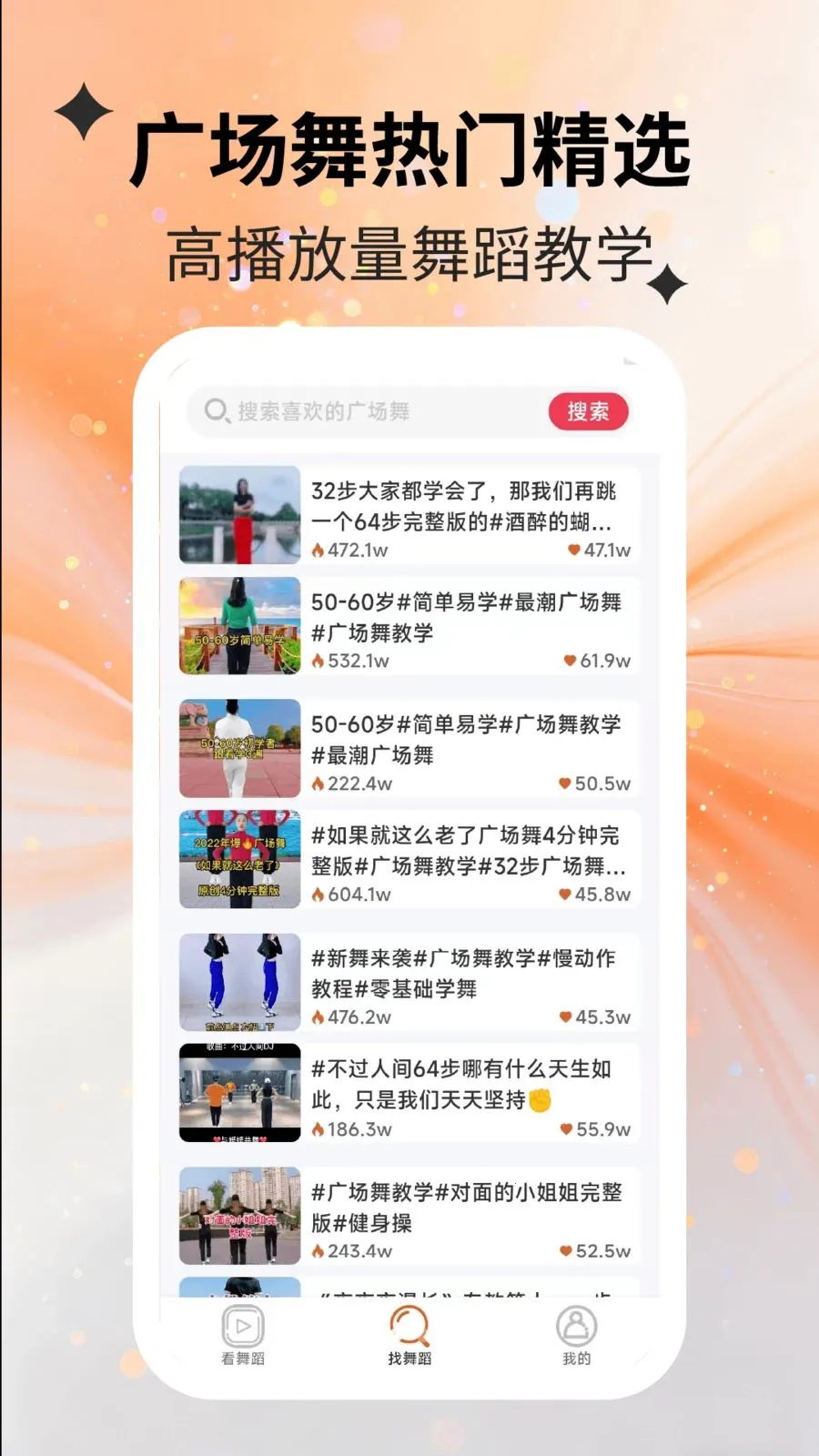 ���������(�������ѧ����)v2.2.5 ��׿���ͼ1