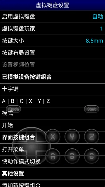 mdemuģ����2026���°汾v1.5.83 �ֻ����ͼ2