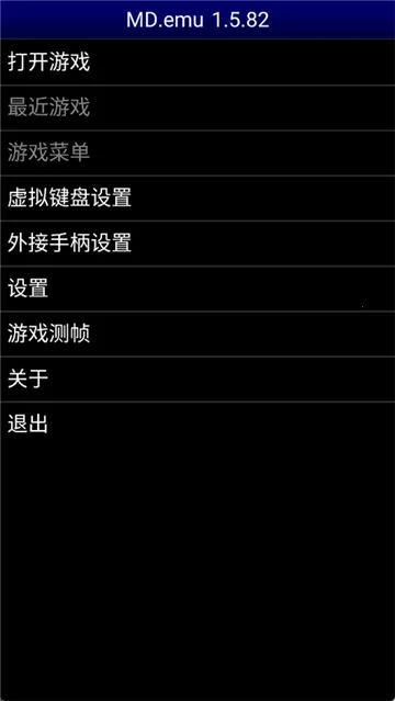 mdemuģ����2026���°汾v1.5.83 �ֻ����ͼ3