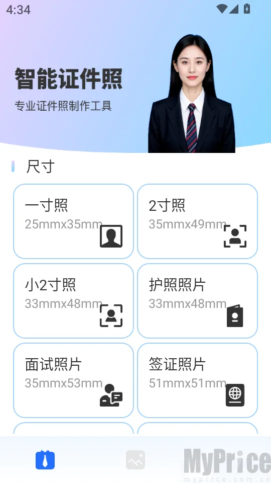 ����֤���������հ�׿���ֻ���