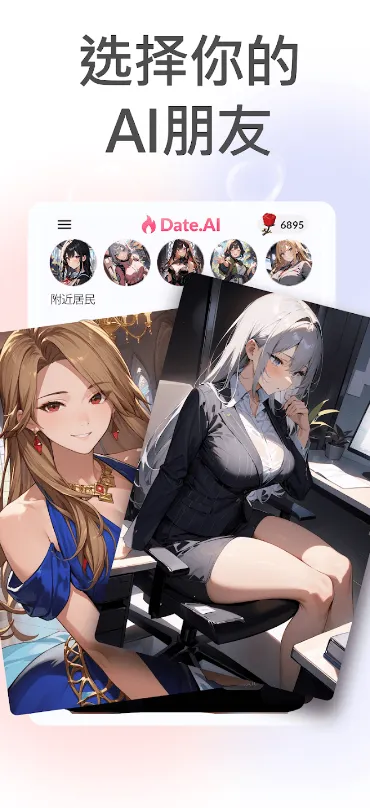 DateAI2026�ٷ����°汾v1.4.5 ��׿���ͼ0