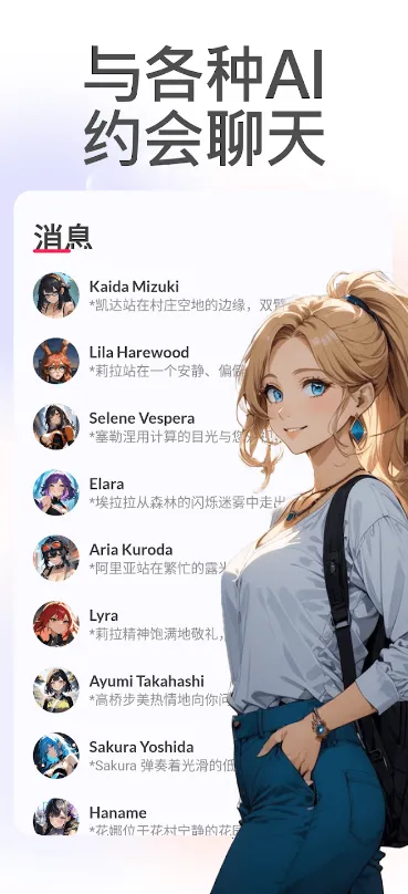 DateAI2026�ٷ����°汾v1.4.5 ��׿���ͼ1