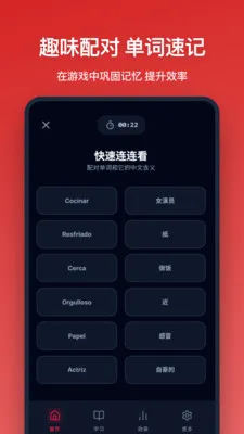 �������ﵥ��(����ѧϰ����)v1.1.0 �ֻ����ͼ1