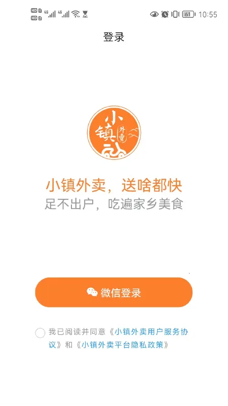 С������2026�ٷ����°汾v3.5.1 ��׿���ͼ2