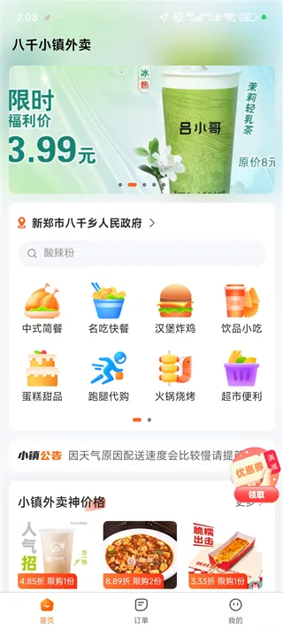С������2026�ٷ����°汾