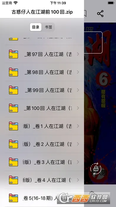 �ɴ�����2026�ٷ����°汾v1.0.0 ��Ѱ��ͼ0