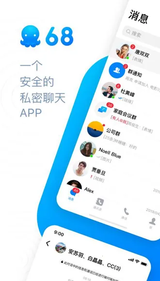 68����2026�ٷ����°汾v1.6 ��Ѱ��ͼ2