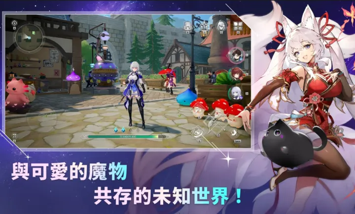 ħ����STAR DIVE���ʷ���׿���ֻ���v1.02.00 ��׿���ͼ3