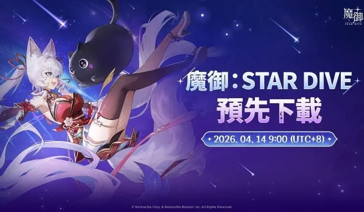 ħ����STAR DIVE���ʷ���׿���ֻ���v1.02.00 ��׿���ͼ0
