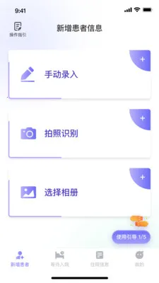 ��������ϵͳ(������Ϣ����ϵͳ)v1.1.5 ��Ѱ��ͼ0