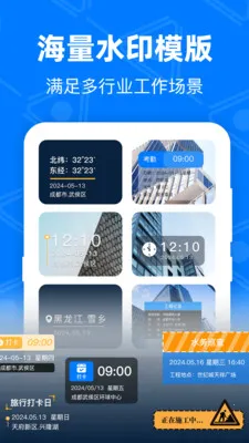 ��GPS�޸Ķ�λ�����ֻ���v4.9.1.51 �ٷ������ͼ1