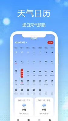 15������Ԥ��ȫ��ͨ2026���°汾v1.0.2.1b-M �ٷ������ͼ3