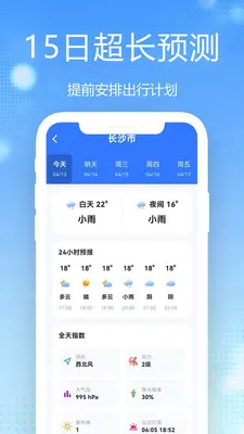 15������Ԥ��ȫ��ͨ2026���°汾v1.0.2.1b-M �ٷ������ͼ1