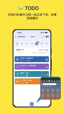 ����sweelov�����ֱ�(�����罻app)v1.3.3 ��׿���ͼ2