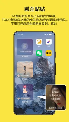 ����sweelov�����ֱ�(�����罻app)v1.3.3 ��׿���ͼ3