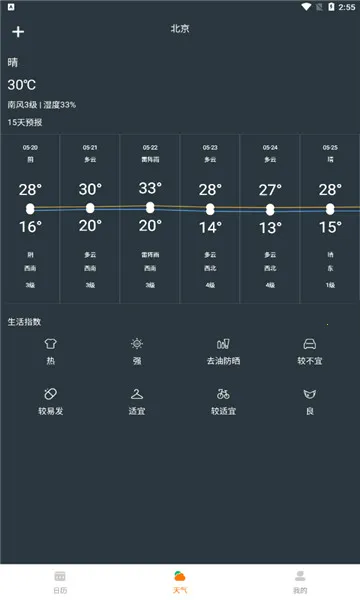 �������������ֻ���v1.0.0 ��׿���ͼ0