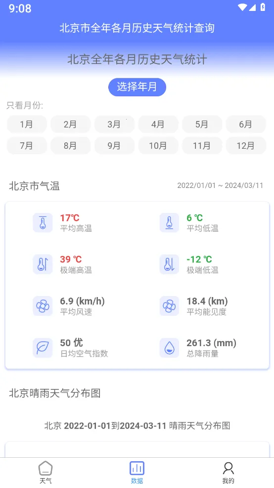 ǧ������(������ѯ����)v1.1.06 ��Ѱ��ͼ1