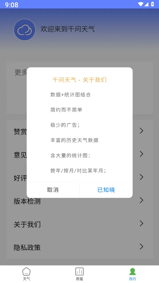 ǧ������(������ѯ����)v1.1.06 ��Ѱ��ͼ0