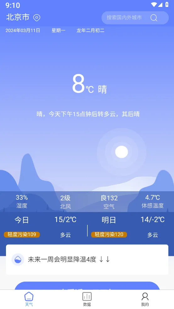 ǧ������(������ѯ����)v1.1.06 ��Ѱ��ͼ3