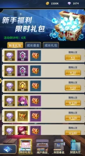 ʥ��ʿ��ʸ�����崫˵(���ƶ�ս����)