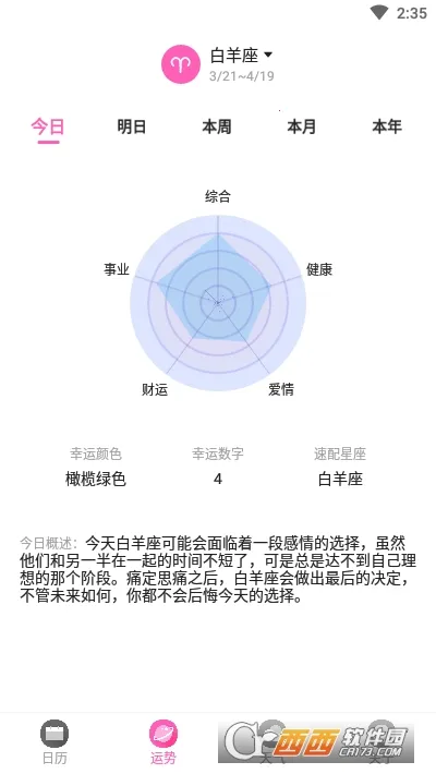 ������(������������)v1.0.2 �ֻ����ͼ2