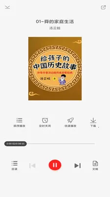 �ȶ��Ķ�����׿���ֻ���v1.1.49 ��Ѱ��ͼ0