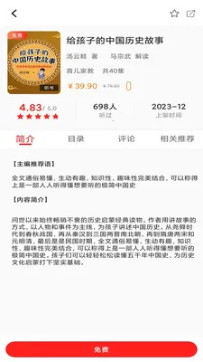 �ȶ��Ķ�����׿���ֻ���v1.1.49 ��Ѱ��ͼ2