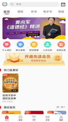 �ȶ��Ķ�����׿���ֻ���v1.1.49 ��Ѱ��ͼ1