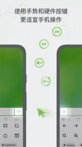Remote Mouse2026�ٷ����°汾v5.203 ��׿���ͼ0