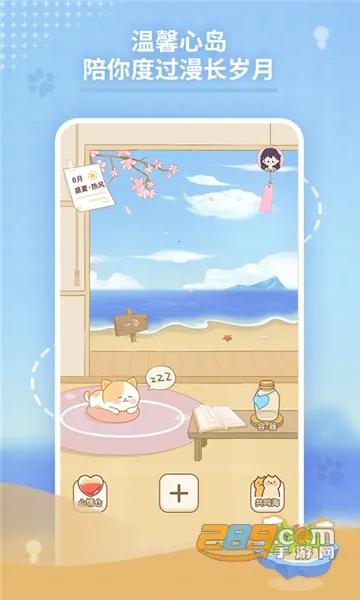 �ĵ��ռ�(�ռ��罻ƽ̨)v2.4.7 �ֻ����ͼ1