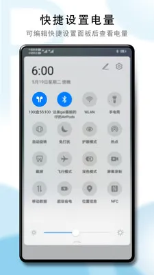 PodsTool-AirPods����(���������鿴��)v2.37.1.1 ��Ѱ��ͼ3