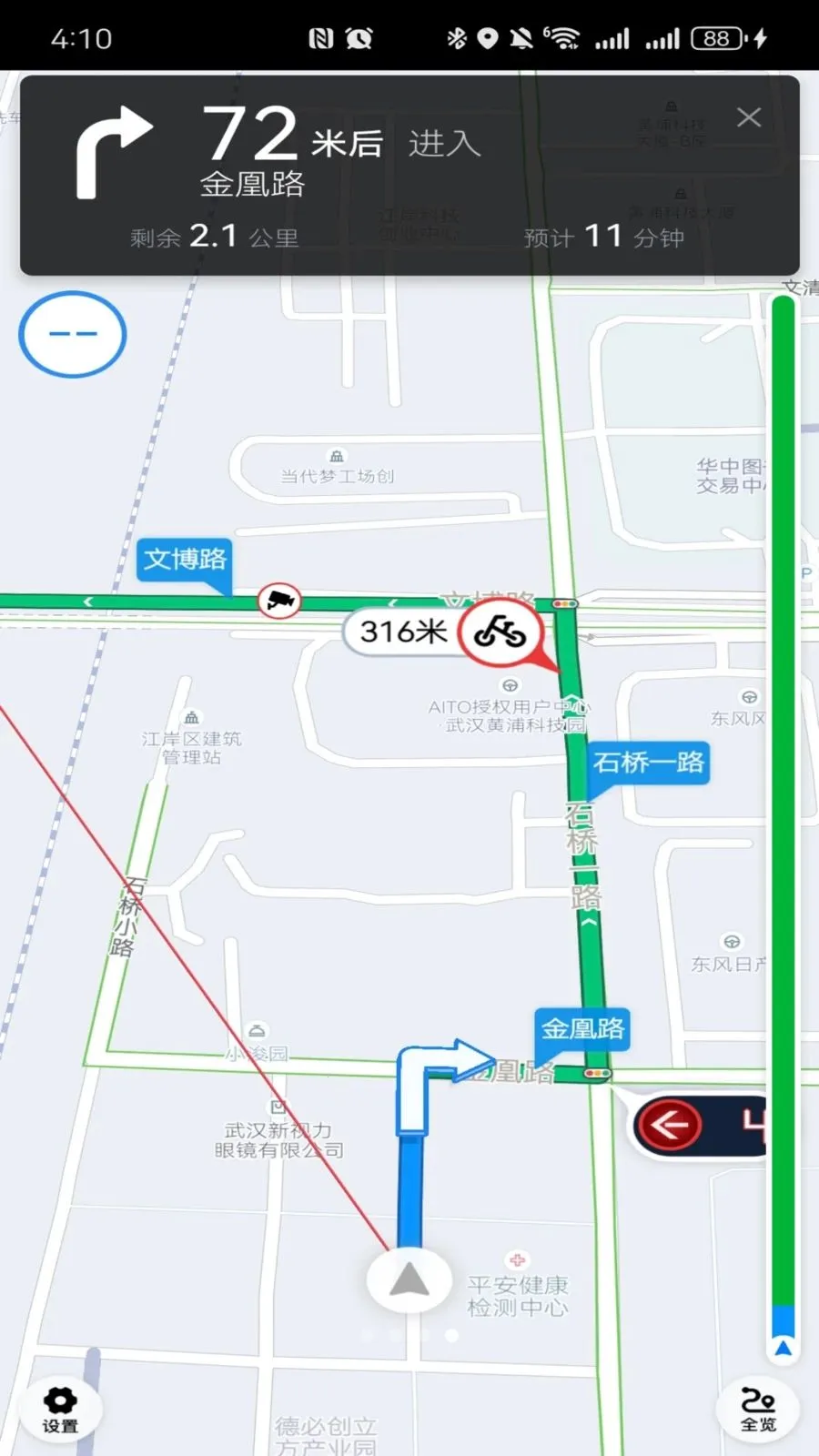 ������������(˾���ӵ�ƽ̨)v1.26.7 ��׿���ͼ3